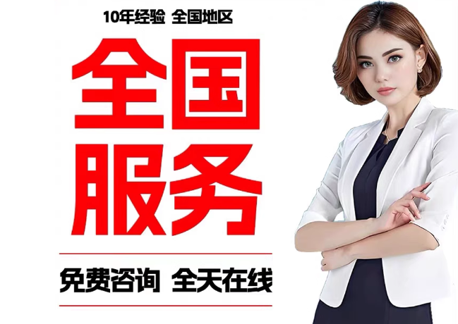镇雄在职公积金代提